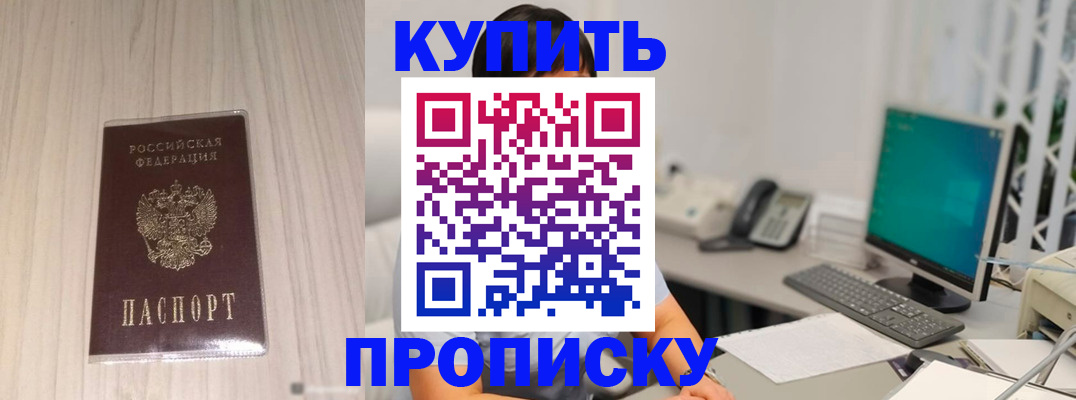 миграционный учет в Кондрово