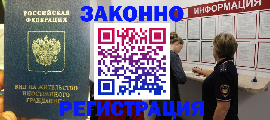 найти адрес прописки в Кондрово