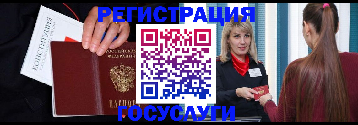 купить прописку в Кондрово