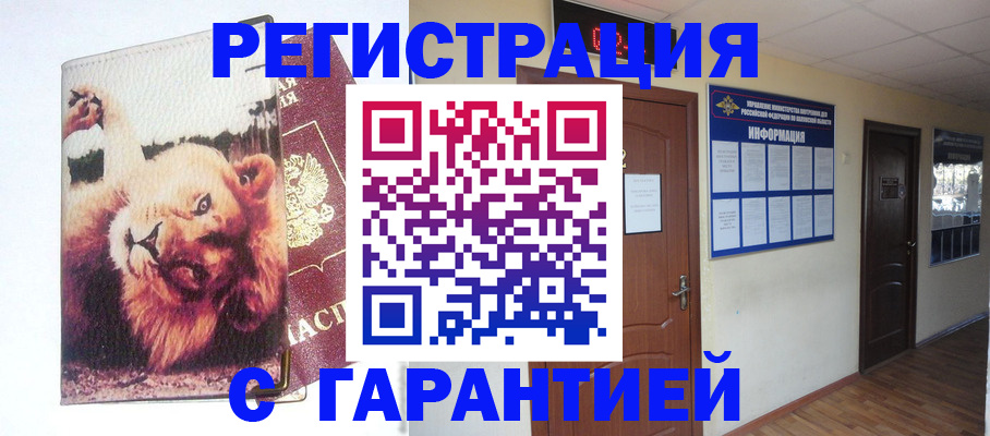 регистрация для дет. сада в Кондрово