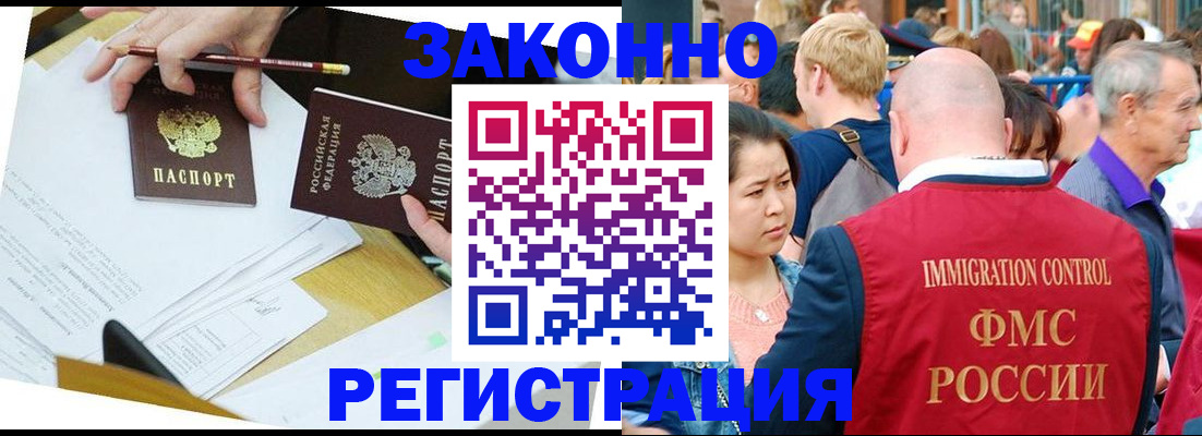 прописка паспорт в Кондрово