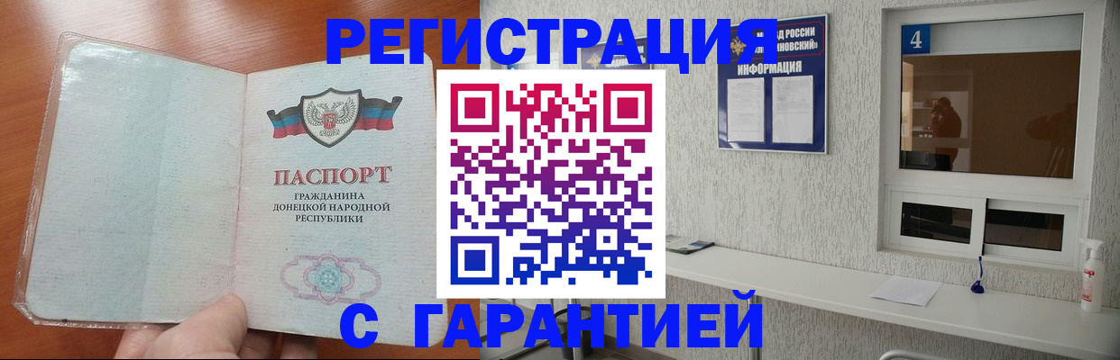 временная регистрация 2025 в Кондрово
